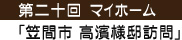 g݂̕sY Vz R݌v̉